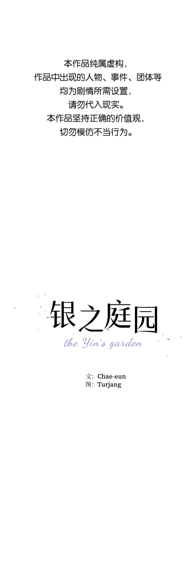 第34话0