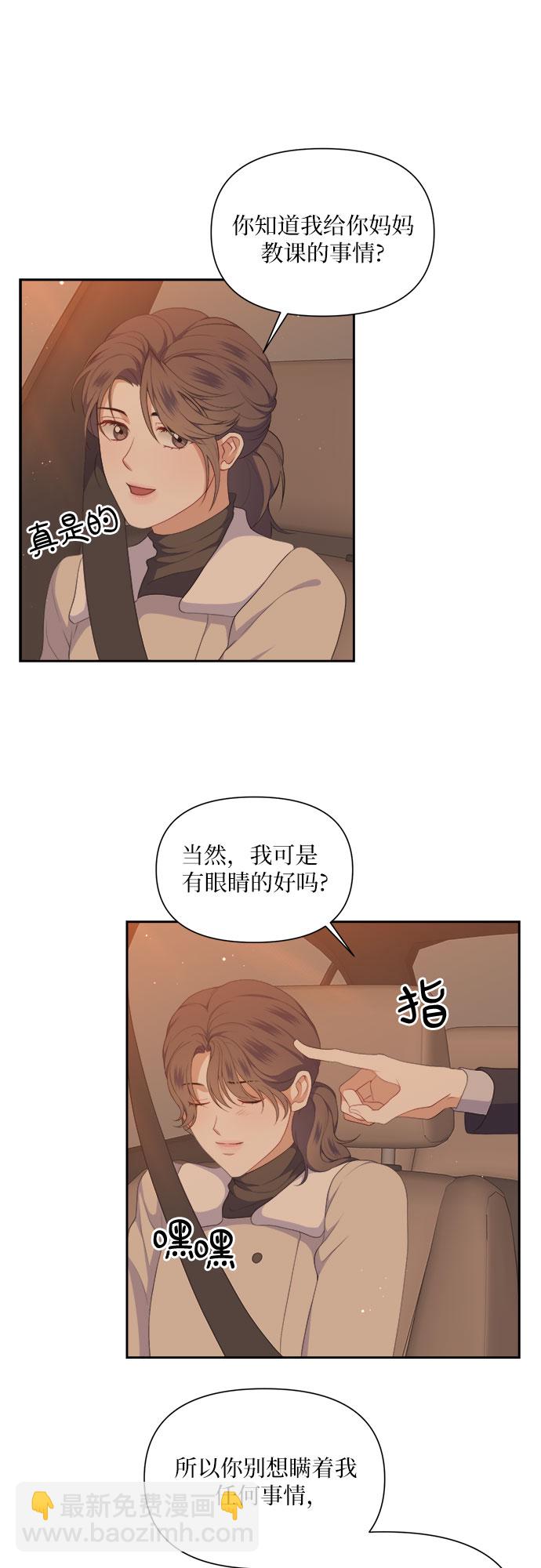 第34话1