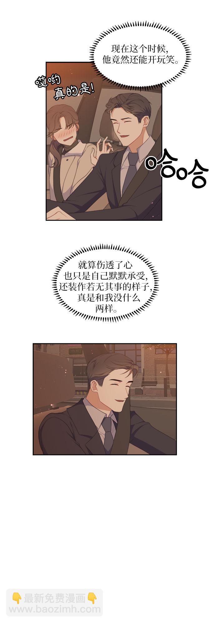 第34话10