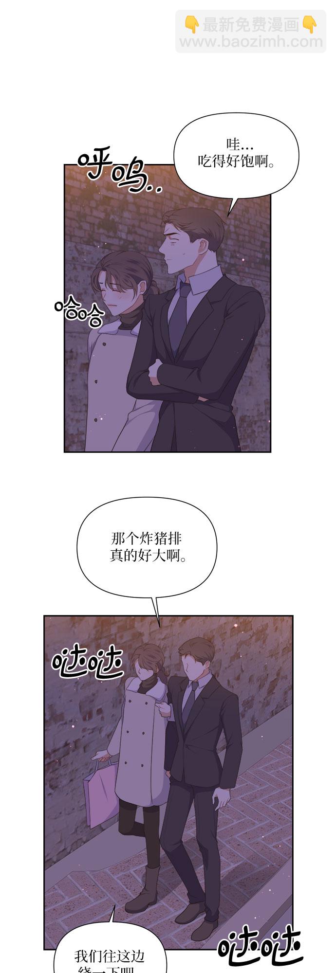 第34话11