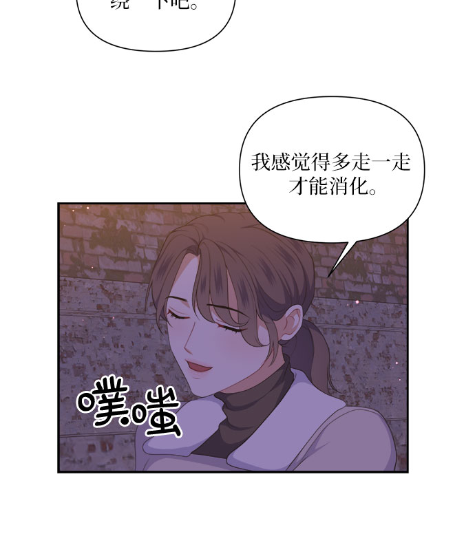 第34话12