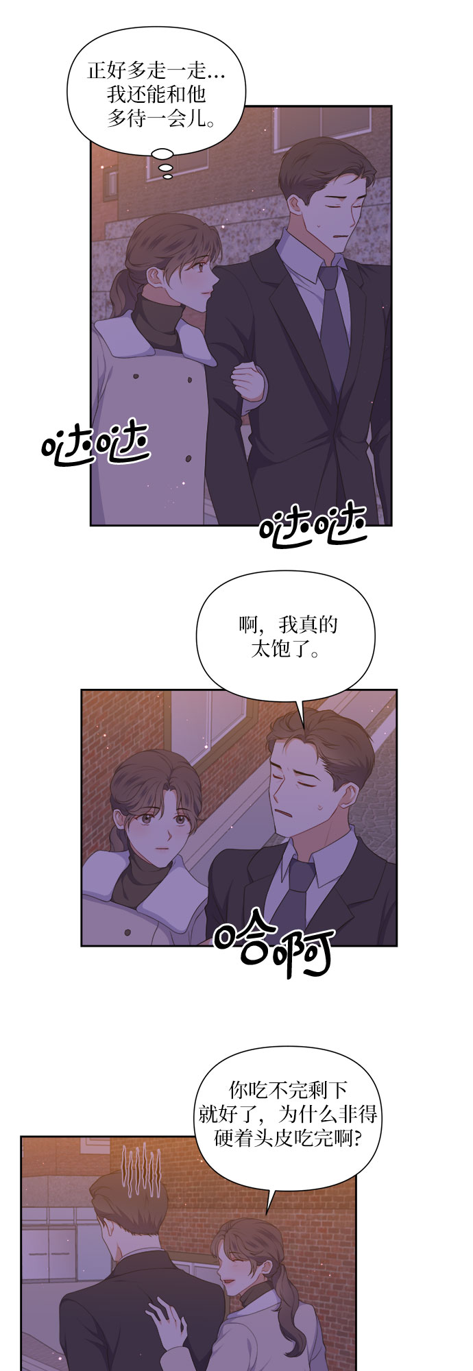 第34话13
