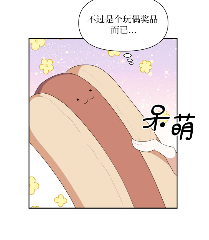 第34话15