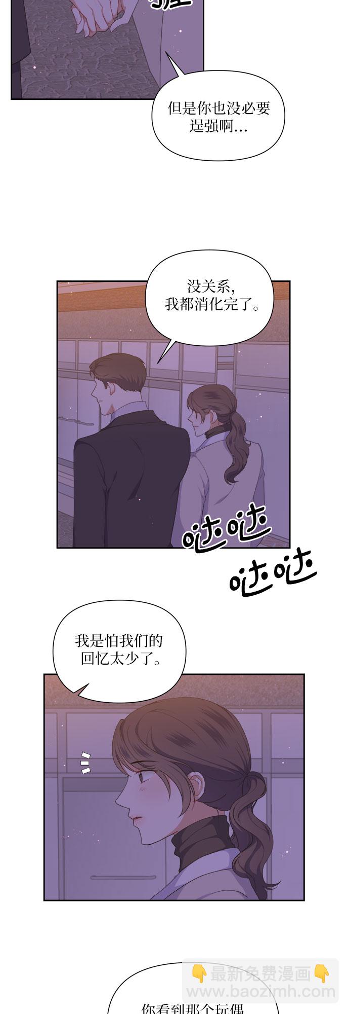 第34话17