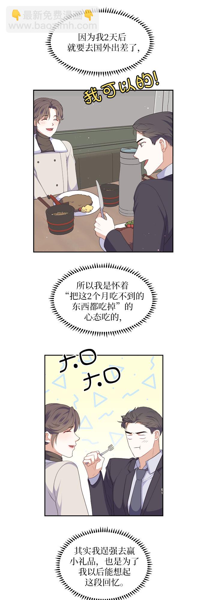 第34话19