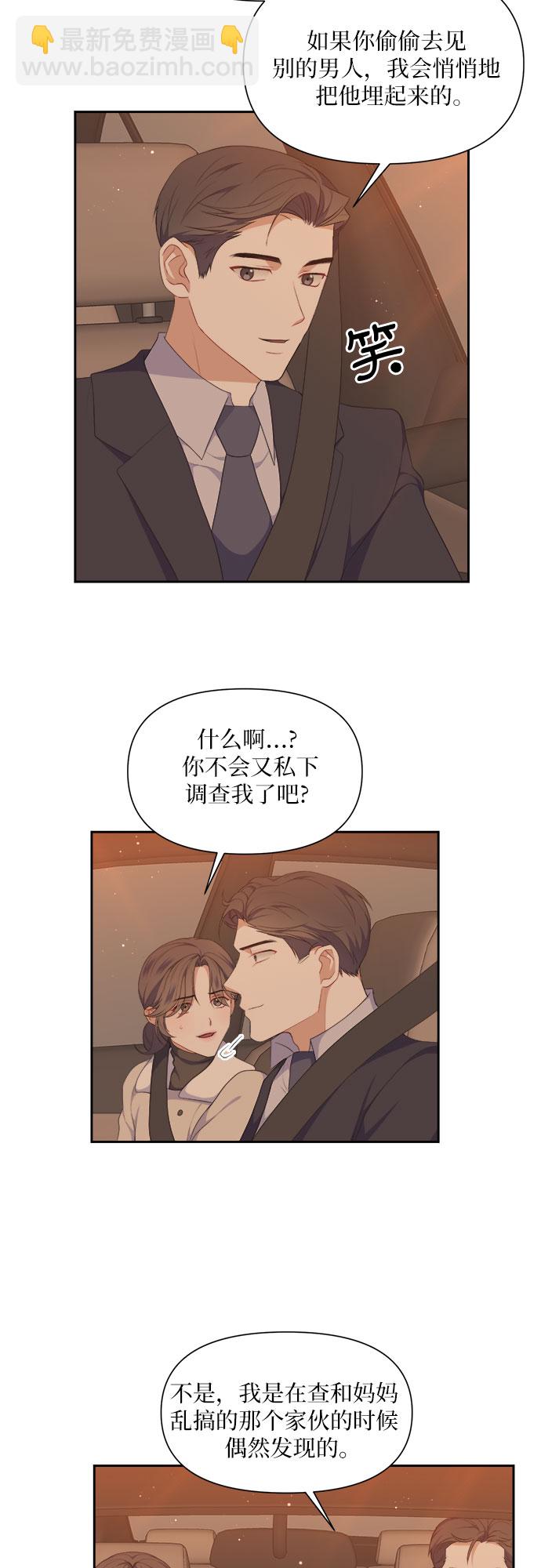第34话2