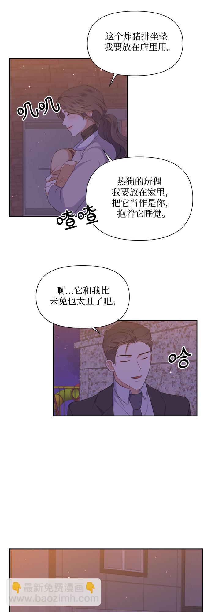 第34话23