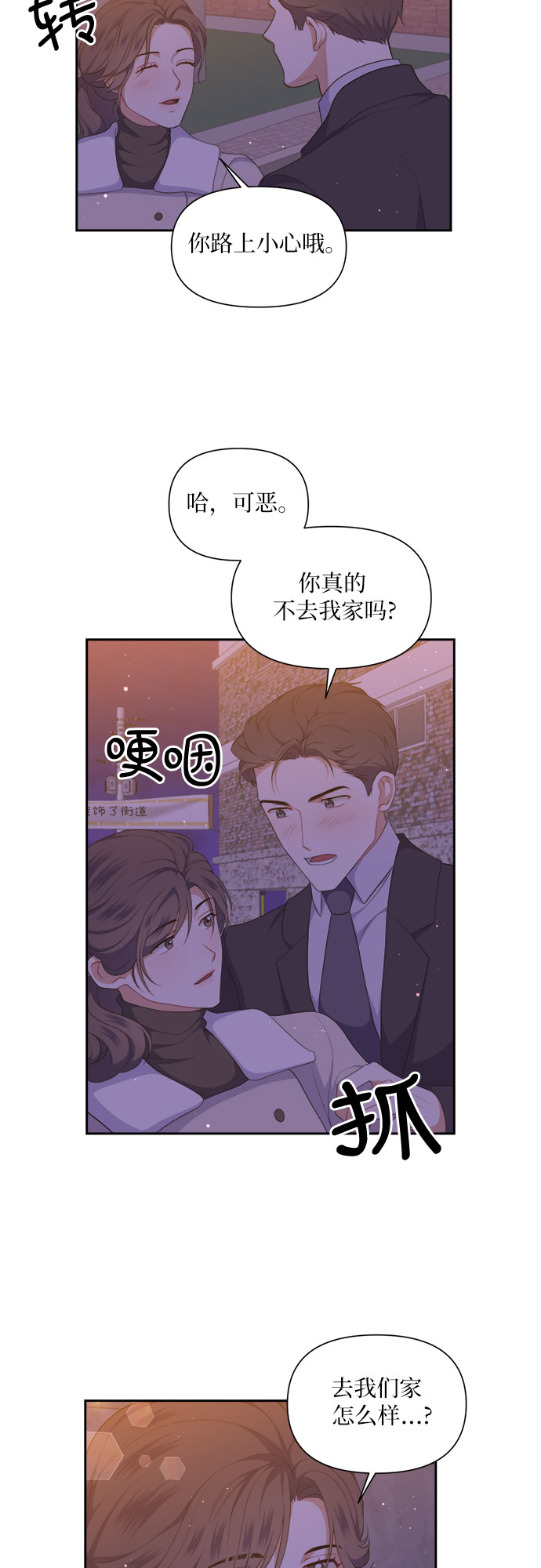 第34话29