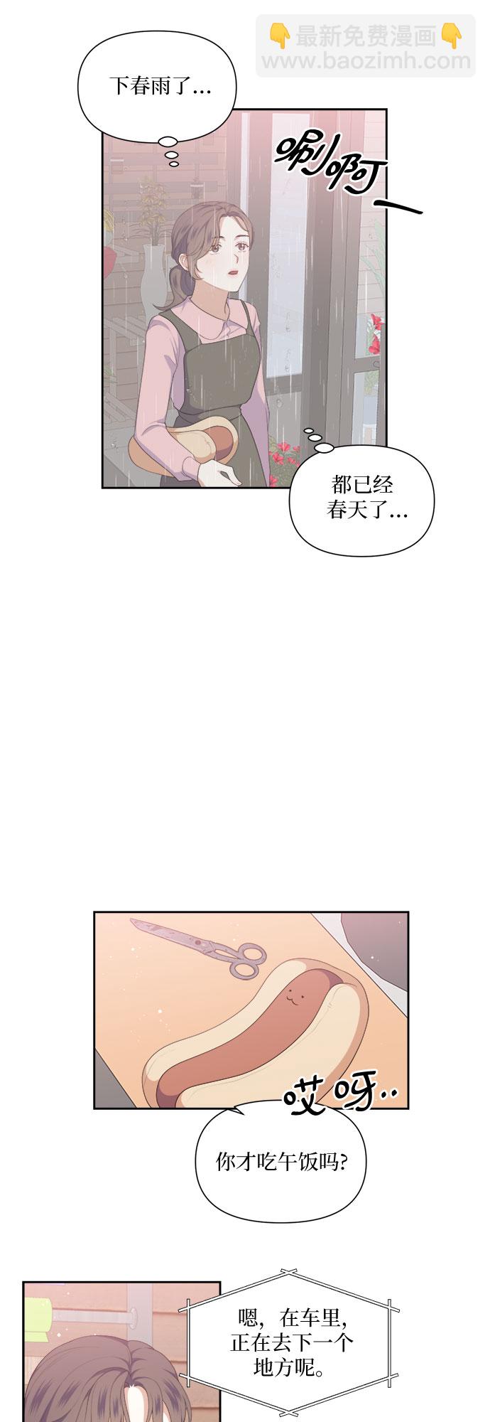 第34话34