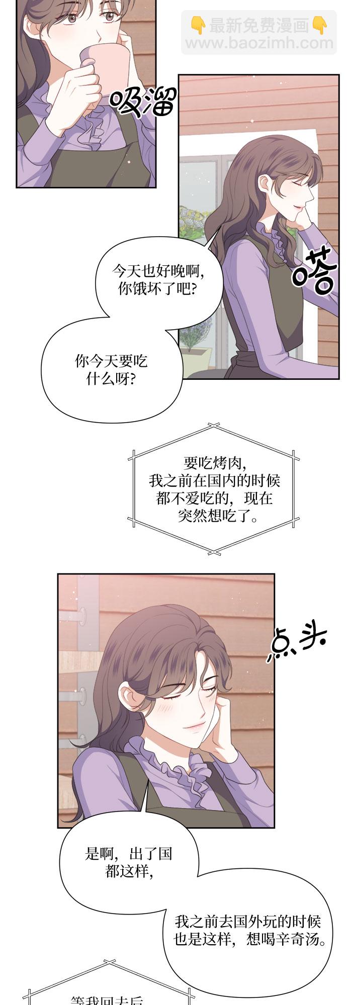 第34话35