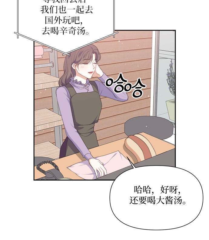 第34话36
