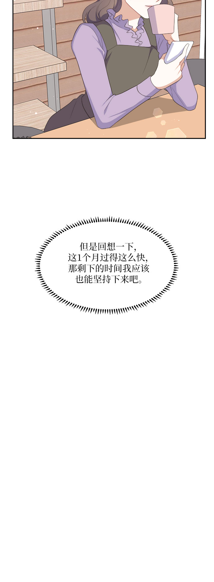 第34话38