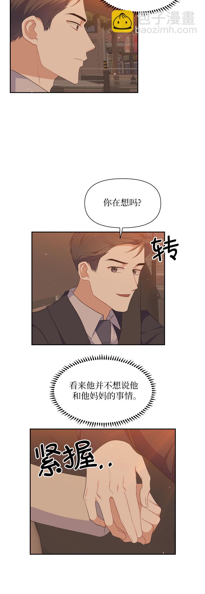第34话5