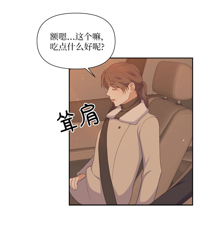 第34话6