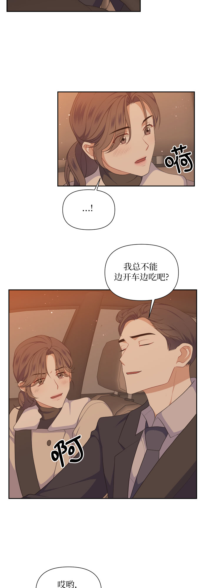 第34话8