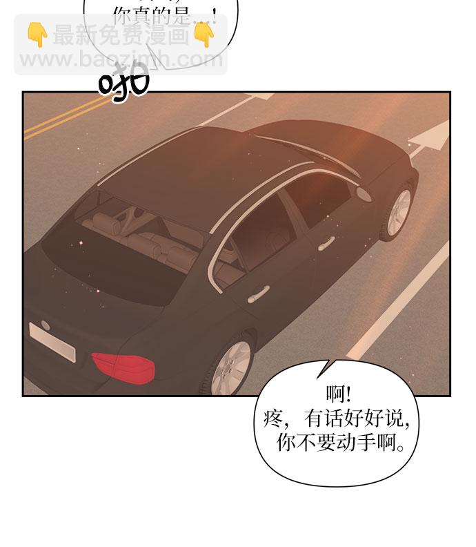 第34话9