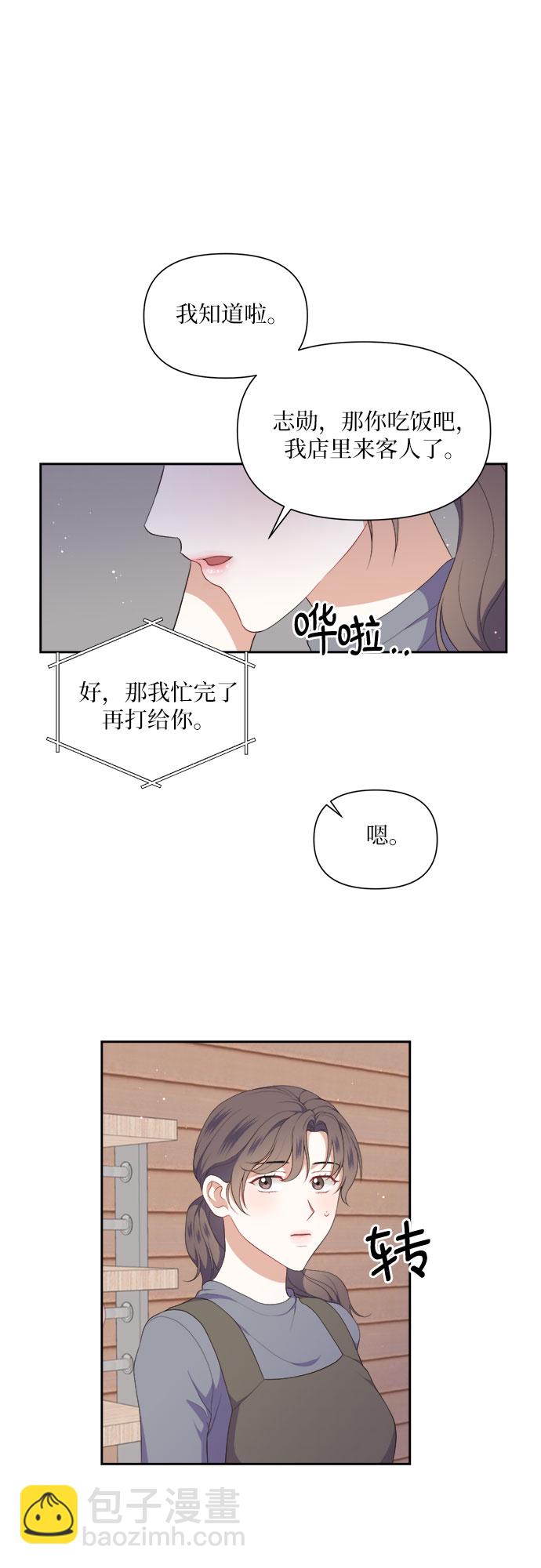 第35话10