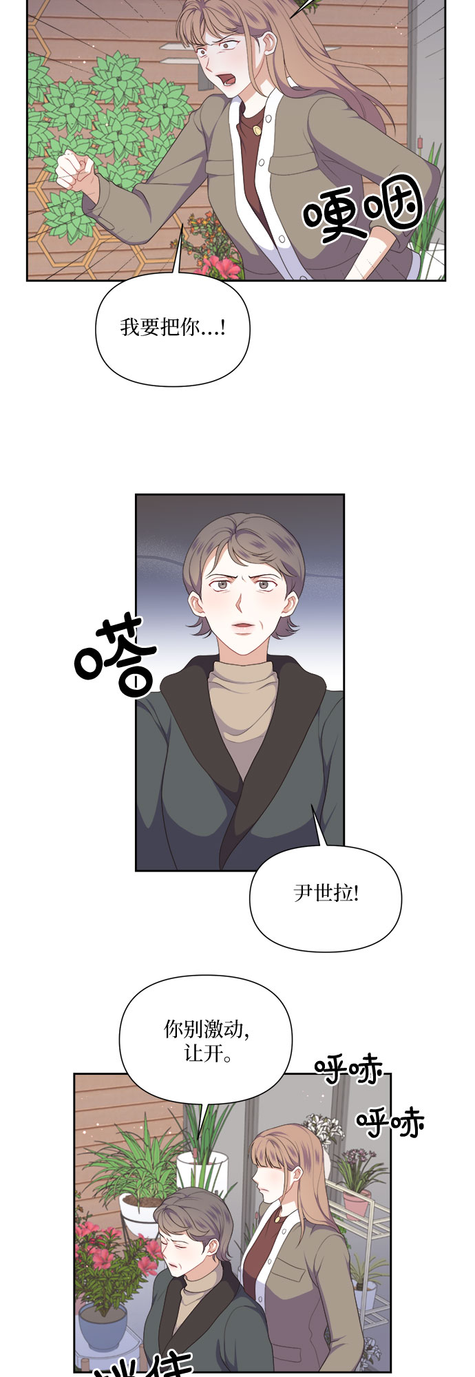 第35话14