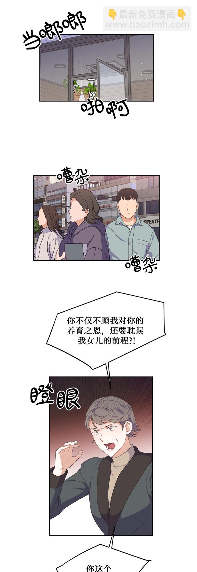 第35话16