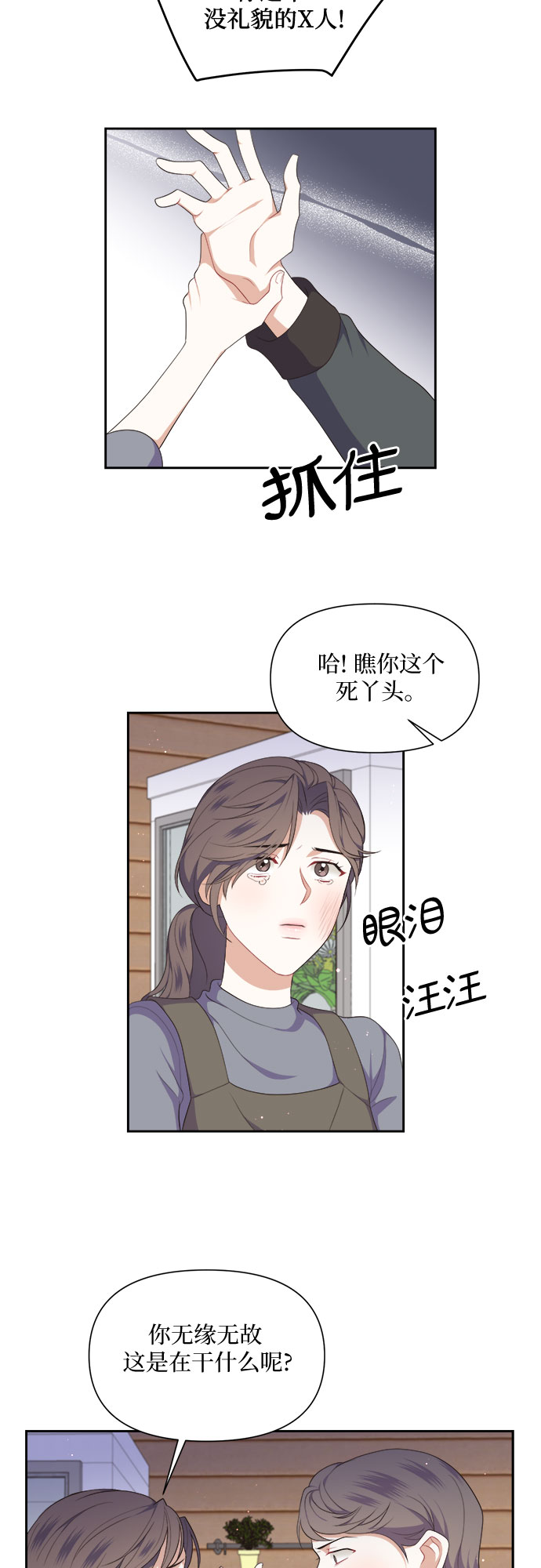 第35话17