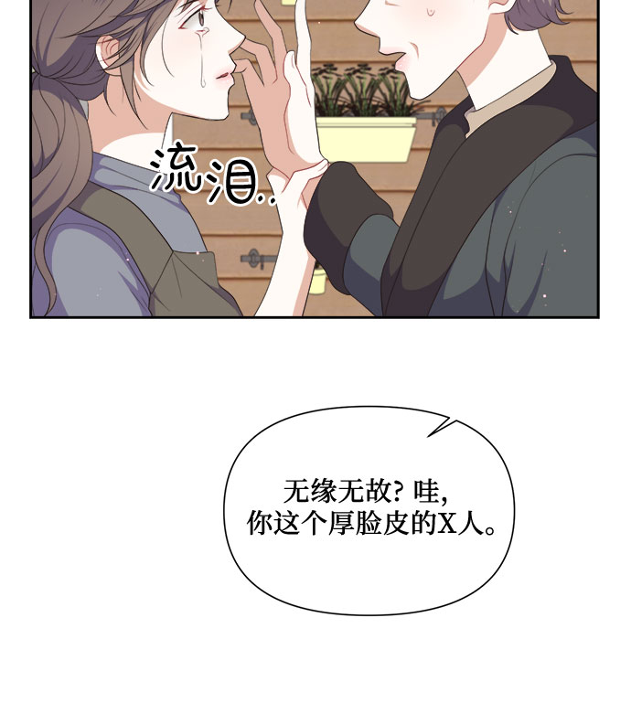 第35话18