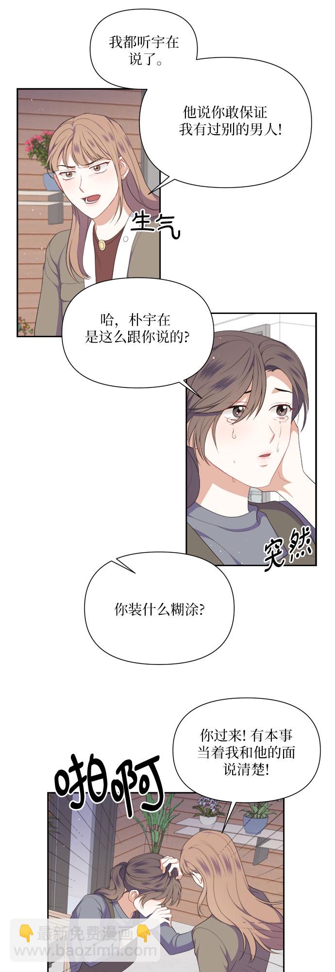 第35话19