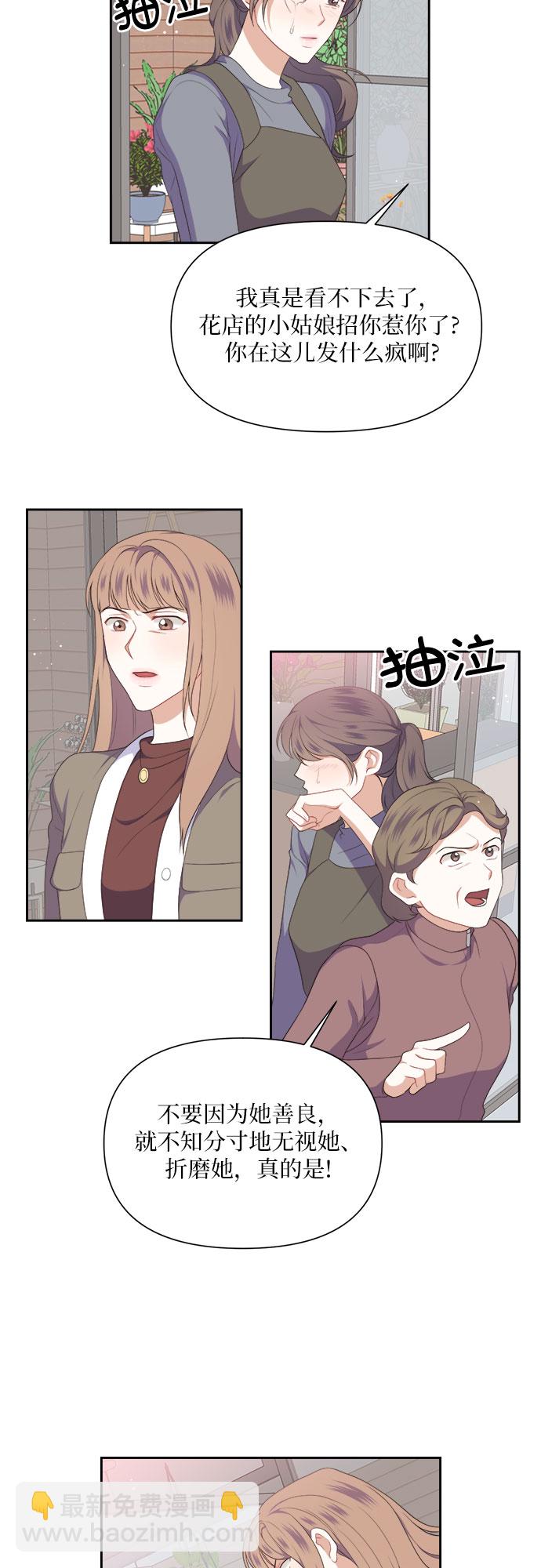 第35话23