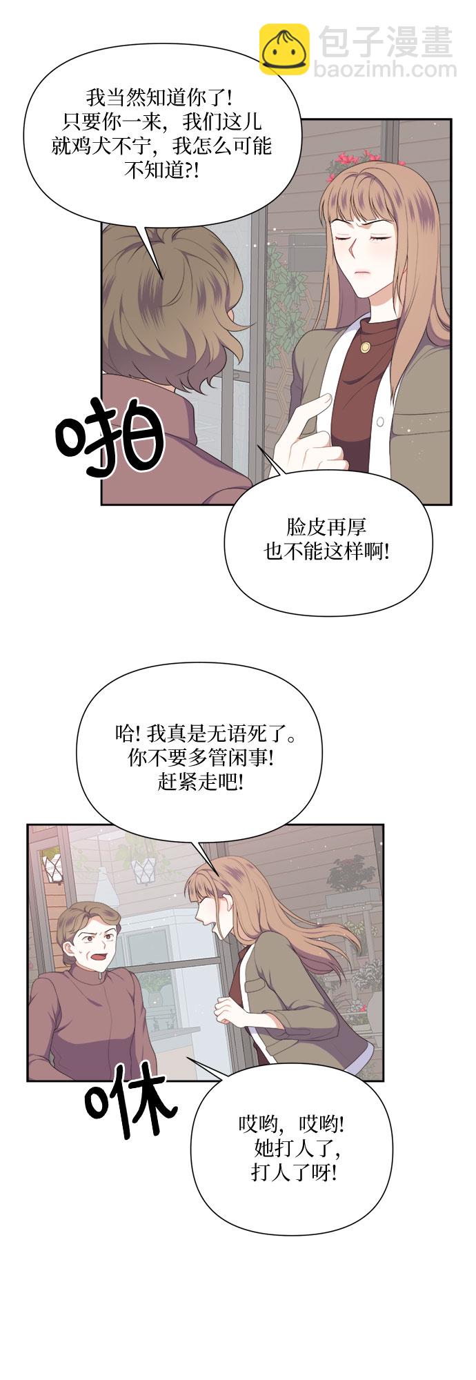 第35话25