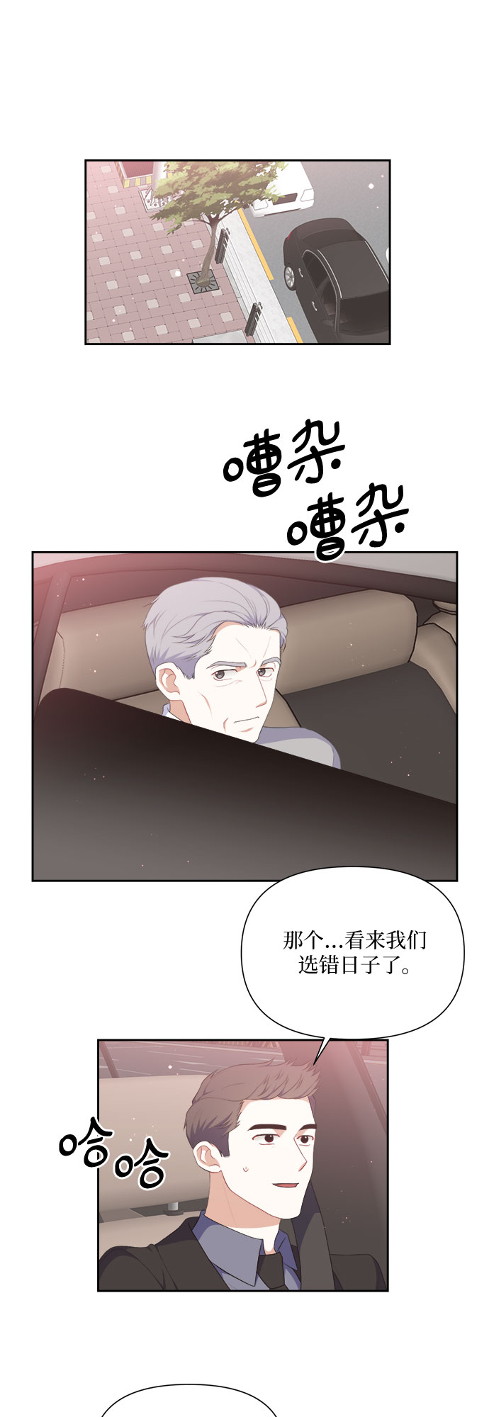 第35话26