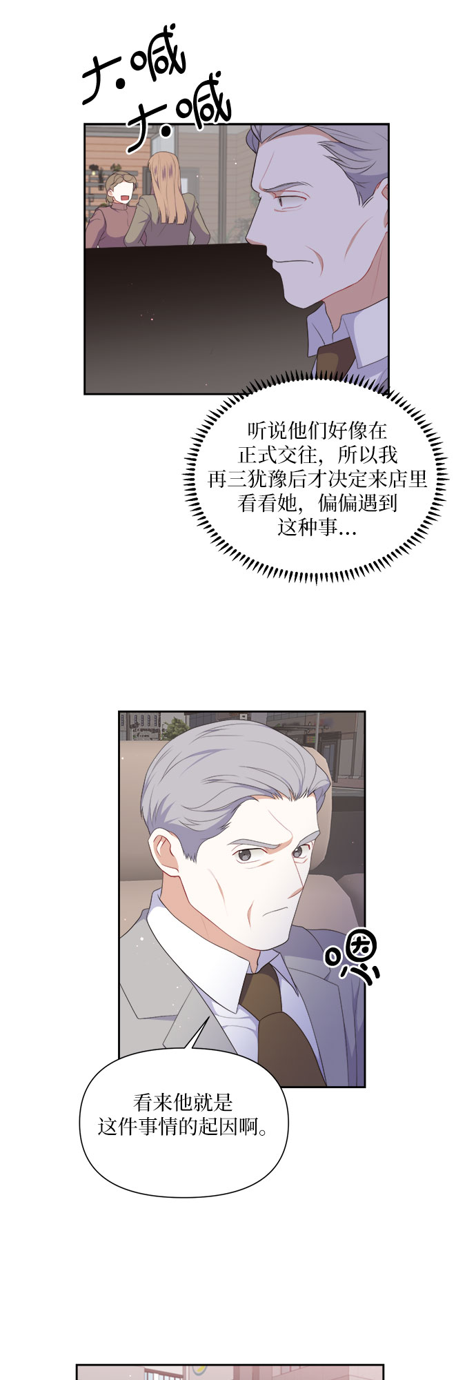 第35话28