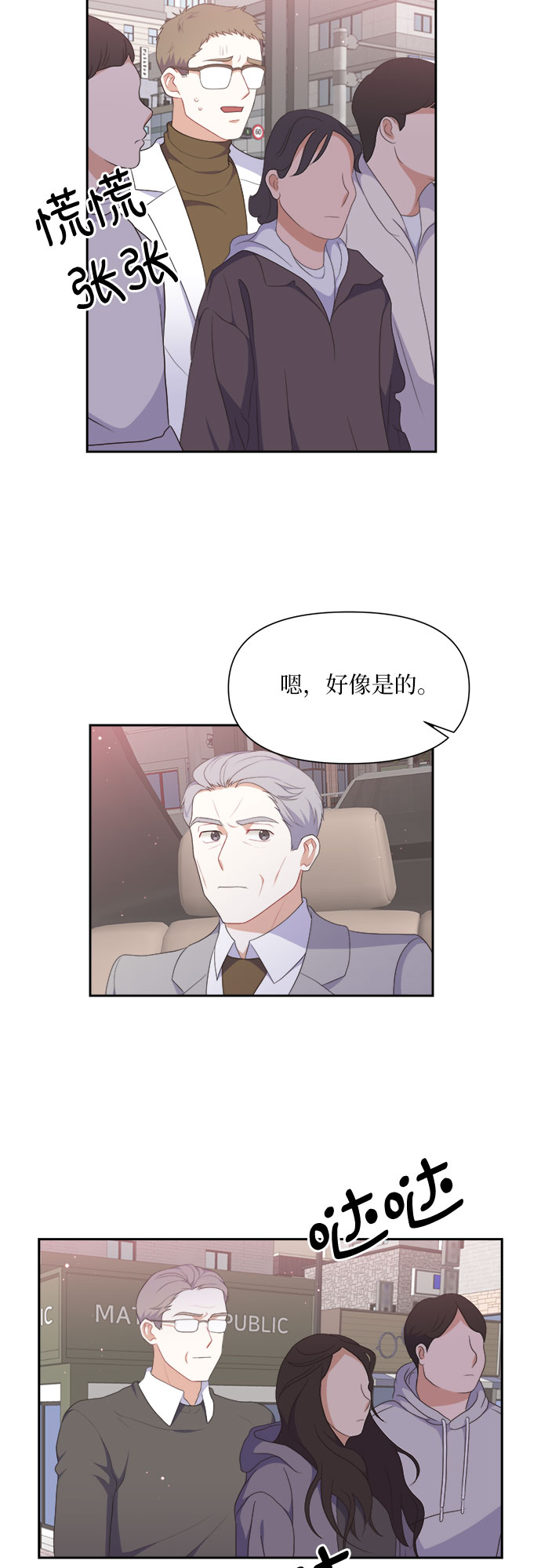 第35话29