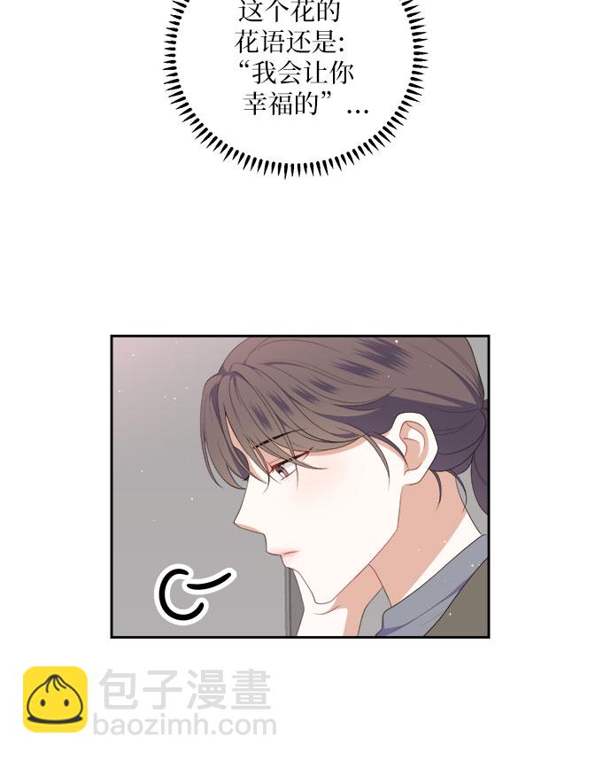 第35话3