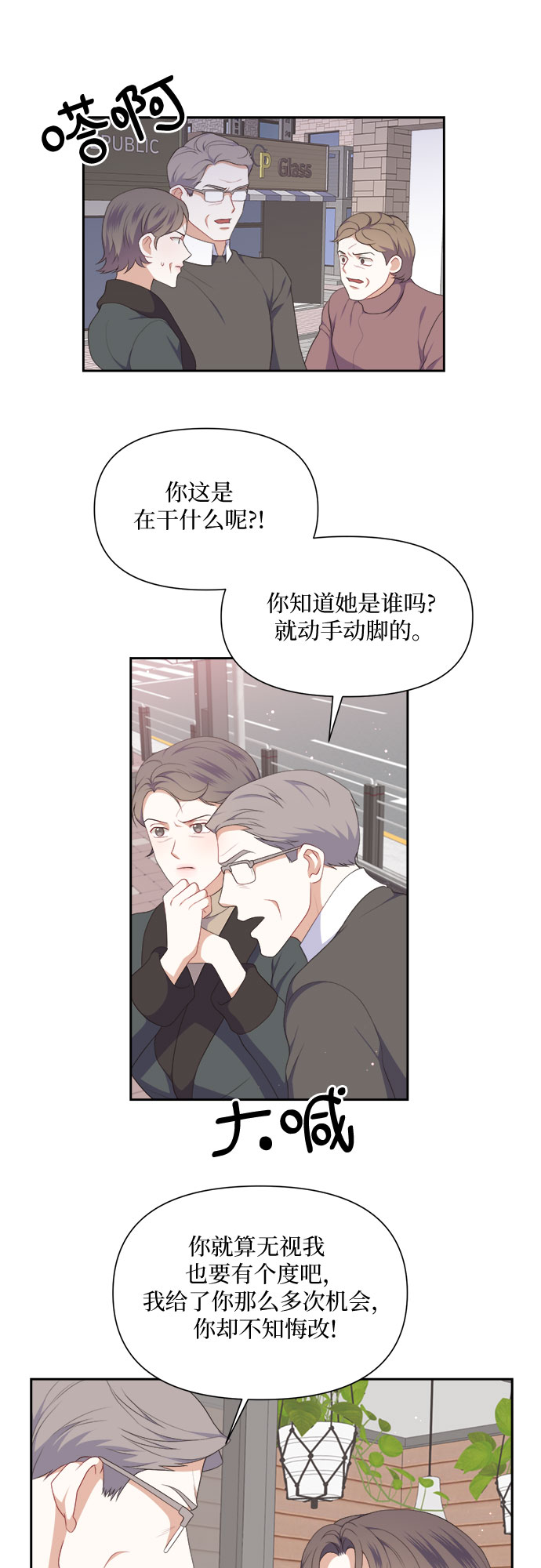 第35话31