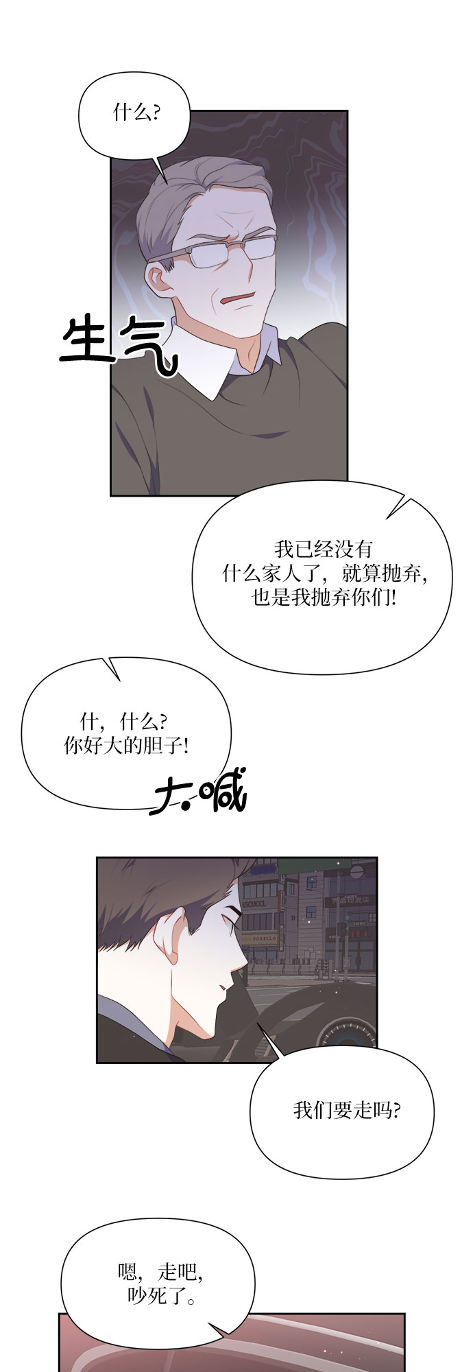 第35话34