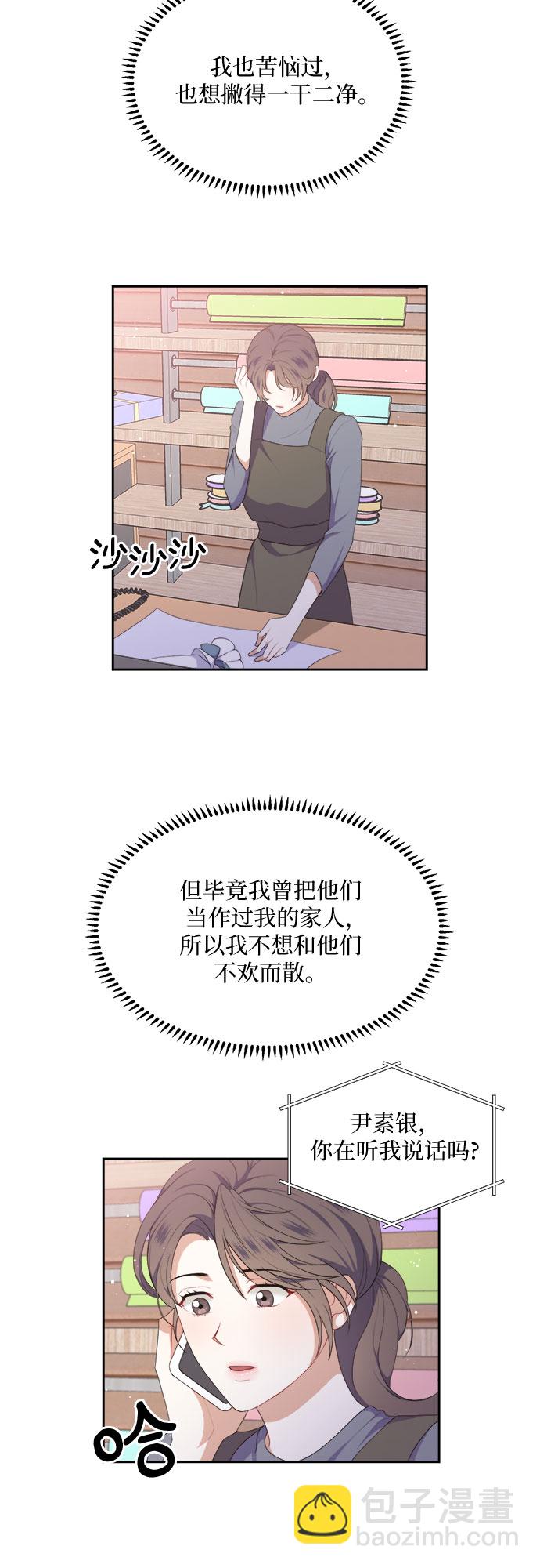 第35话5