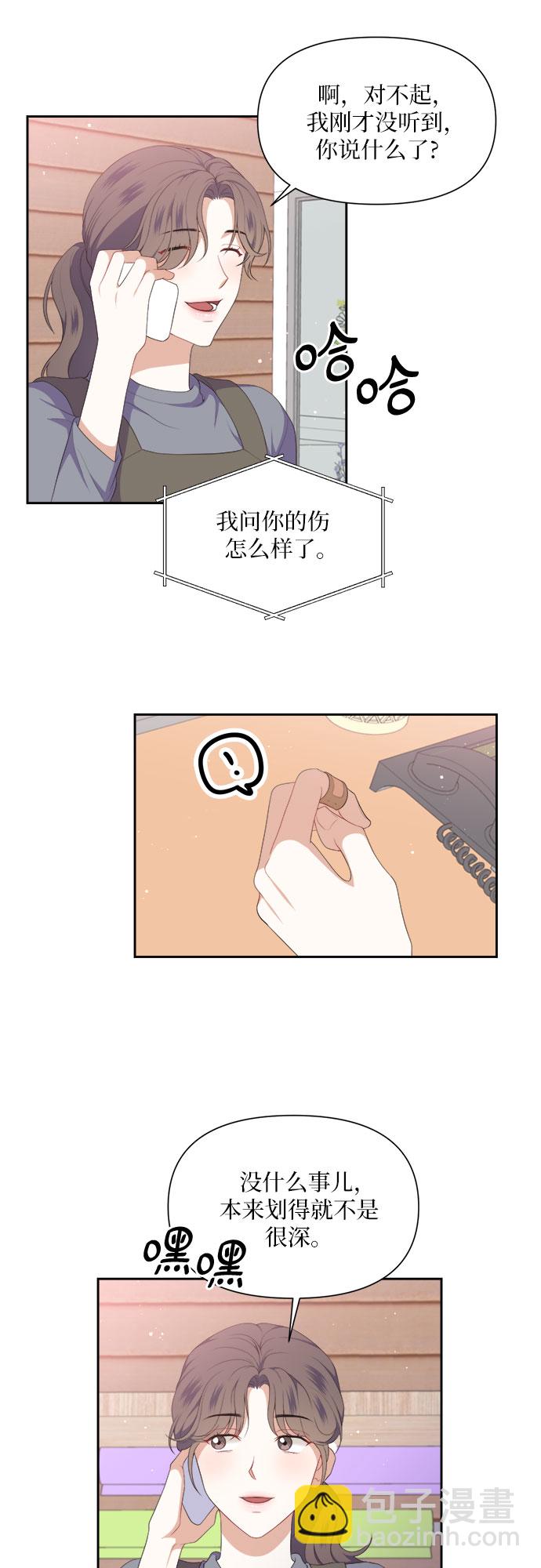 第35话7