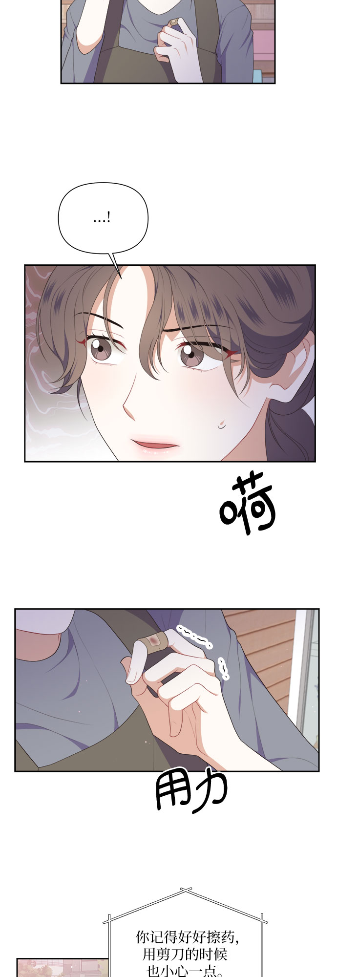 第35话8