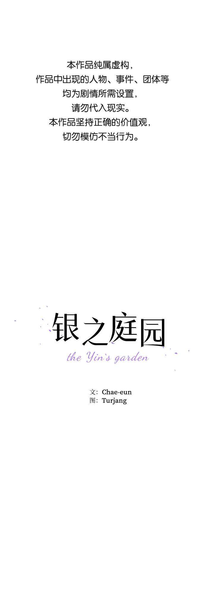 第36话0