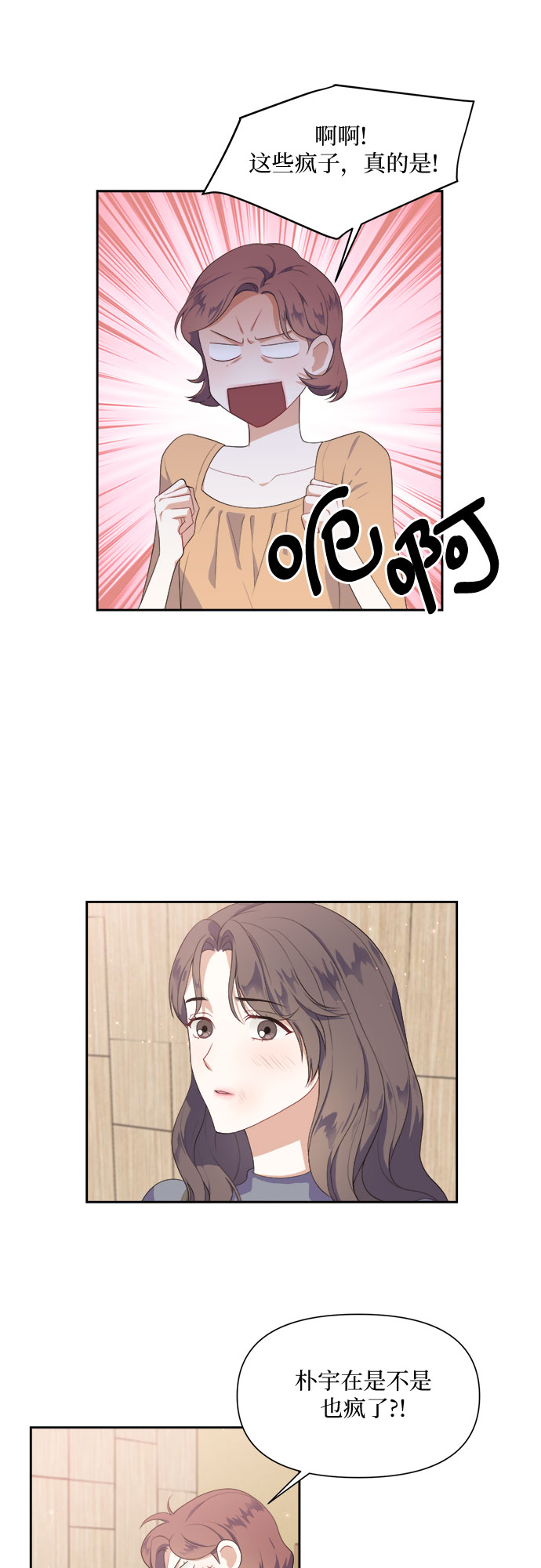 第36话1