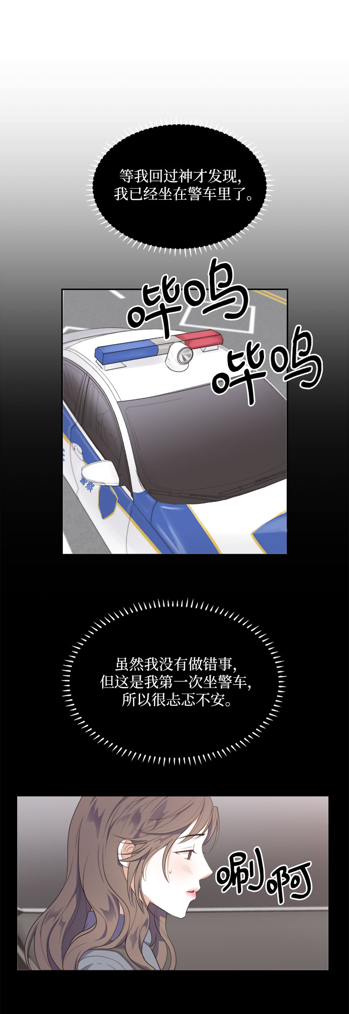 第36话10