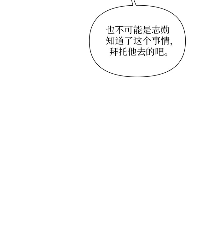 第36话12