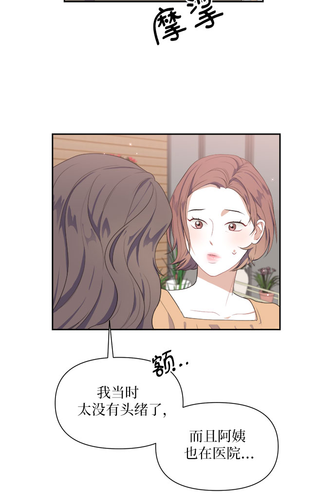 第36话15