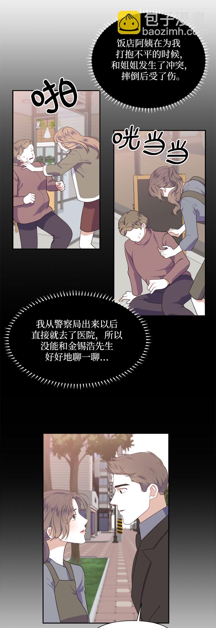第36话16