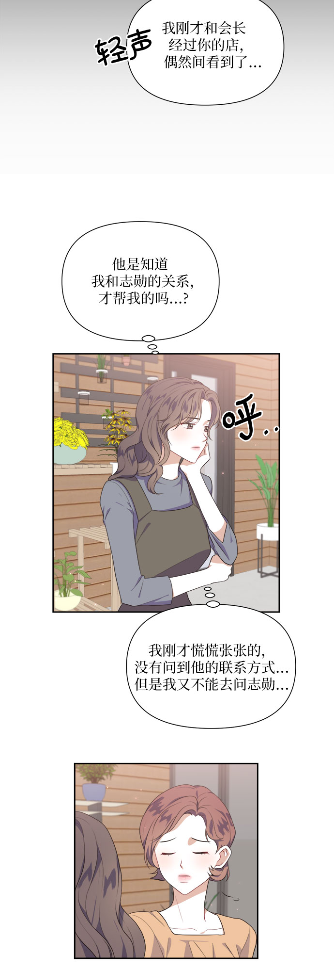 第36话17