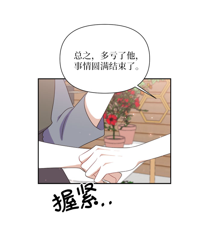 第36话18