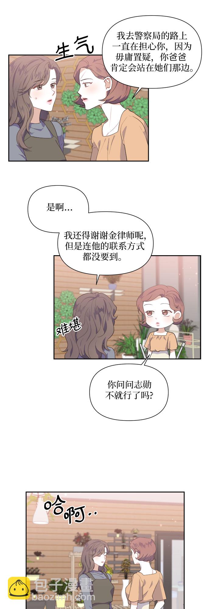 第36话19