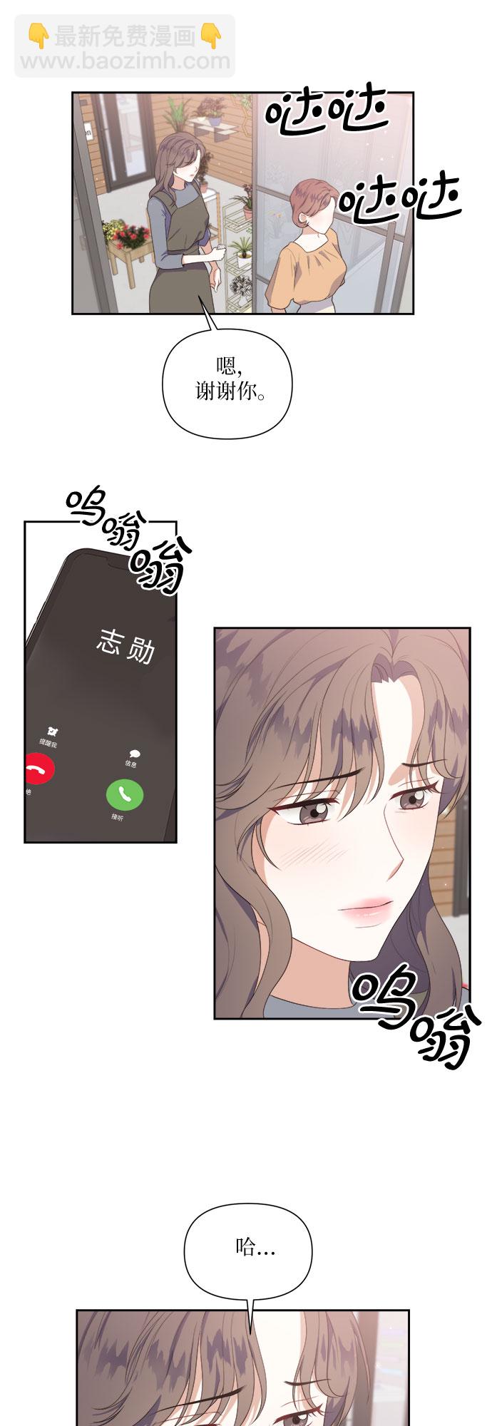 第36话22