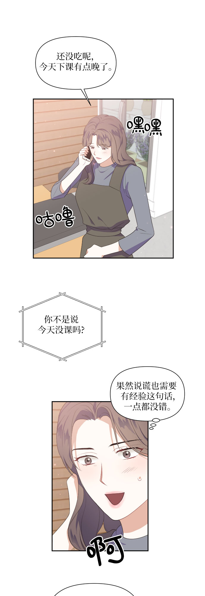 第36话26