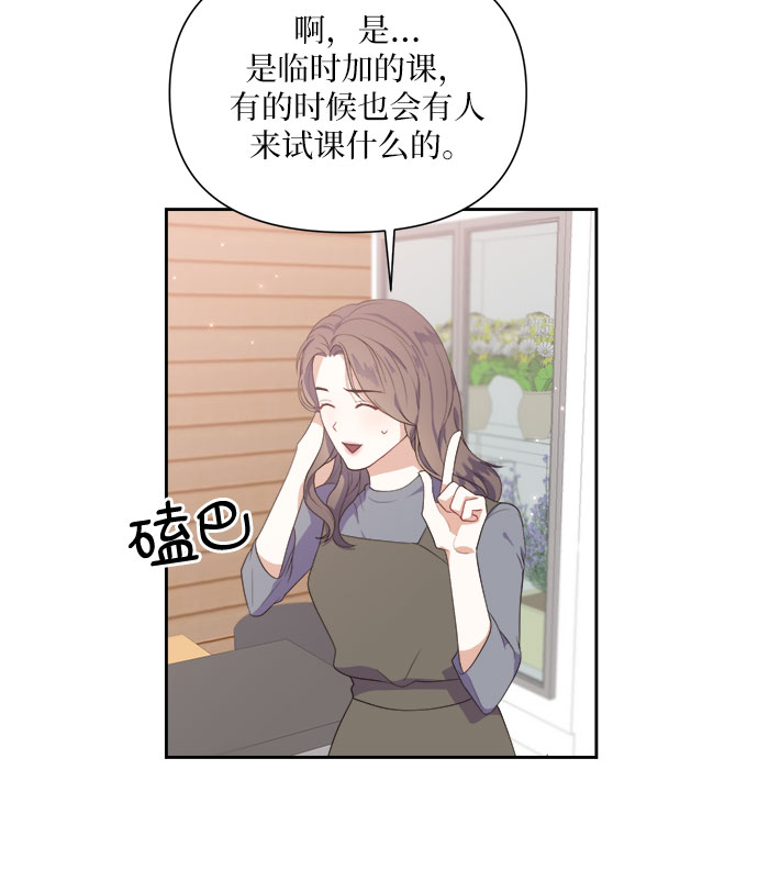 第36话27