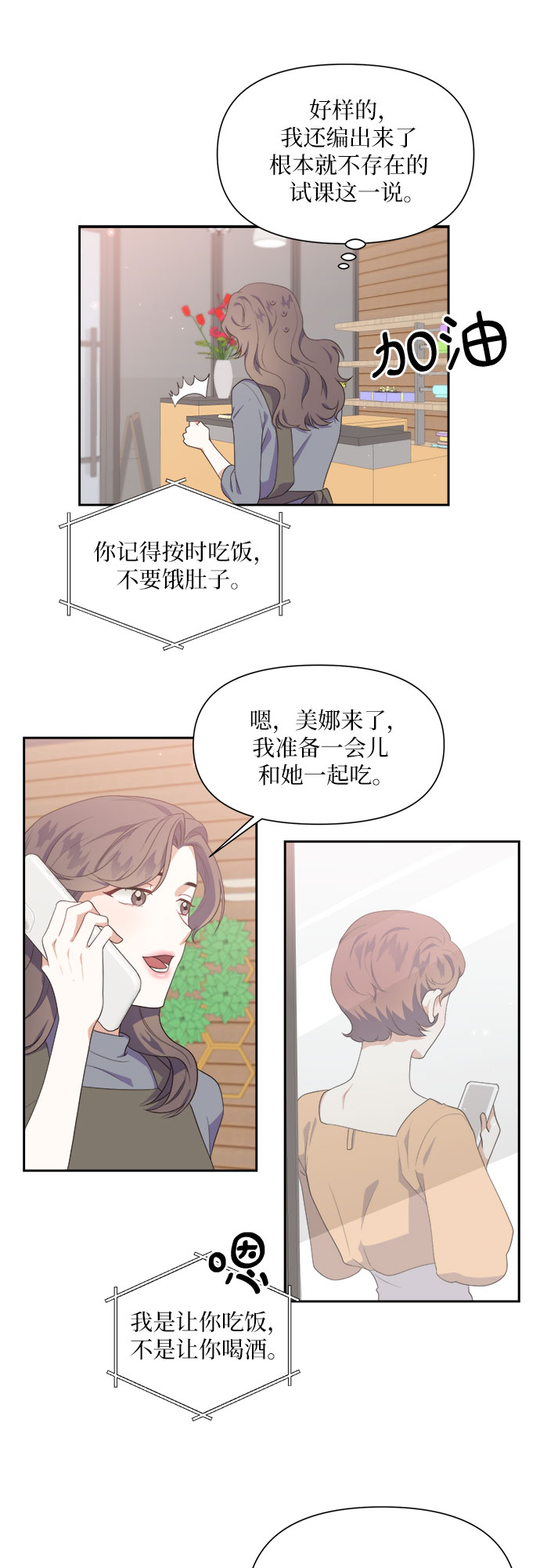 第36话28
